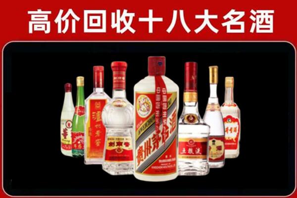 巴中回收汾酒